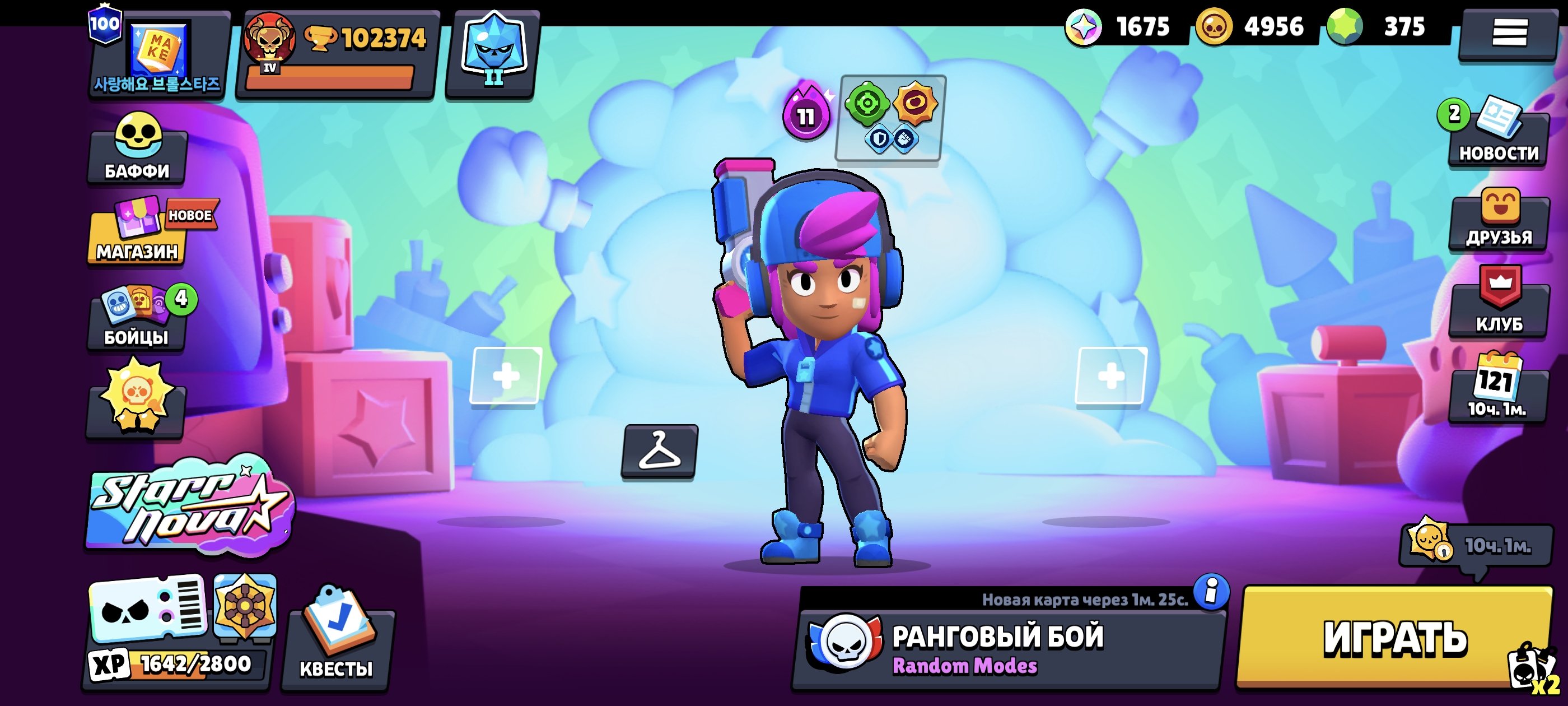 Starry Shelly / 102000 cups / 2018 account, trophies 102374, brawlers 102, primes 100