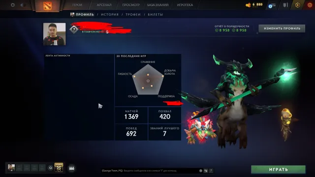 ✅ 1 ARCANE WISP (IO) | CS2 PRIME | IMMORTAL SHOULDERS ON KUNNKA | 2 LANDSCAPES ✅ WISP IO, Sale, 3000 MMR, 8958 Behavior score, 8958 вежливости, 1369 games, 2738 hours