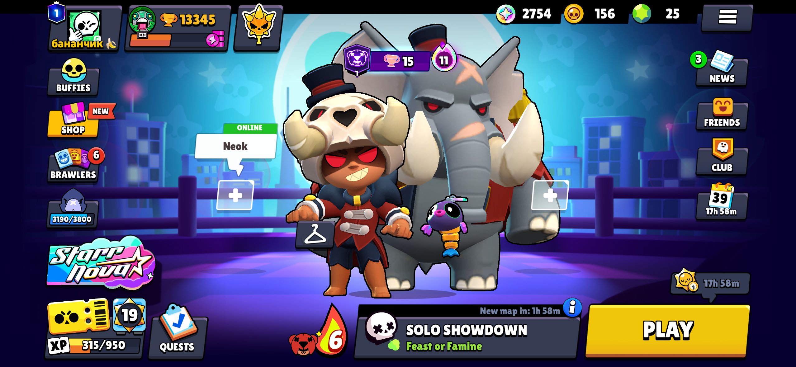 🚀✨ 13345 TROPHIES ✨🚀 🪐 6 - 11 POWER 🪐 🌌 1 PRIME 🌌 💫 72 SKINS 💫 🛰️ AUTO DELIVERY 🛰️, trophies 13345, brawlers 53, primes 1