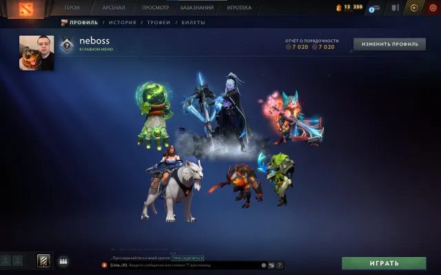 🎮X1 ARCANA DROW(ДРОВ)🎮X1 ЛИЧНОСТЬ MIRANA🎮 ИММОРТАЛ СЕТ HOODWINK 🎮КРИПЫ🎮, Продажа, 750 MMR, 7020 порядочности, 7020 вежливости, 327 матчей