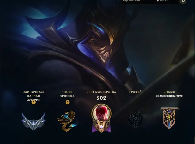 🟠EUNE| Silver 2| Lots of skins for any role! | HANDMADE | ☑️ Mail | AUTO DELIVERY, Sale, level 211, champions 144, skins 114, Silver