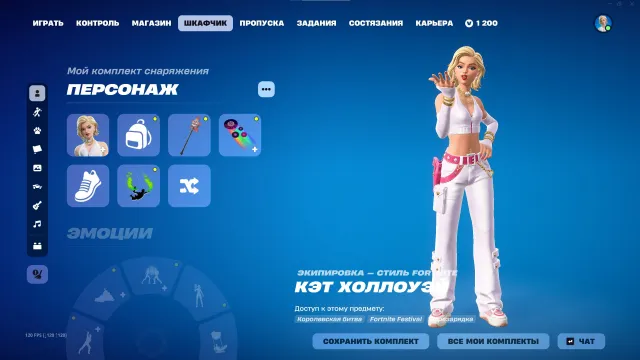 👽64 СКИНА👽ЗЛОДЕЙСКАЯ ЗВЕЗДА👽JUICE WRLD👽СКРИНЫ, Продажа, скины 64