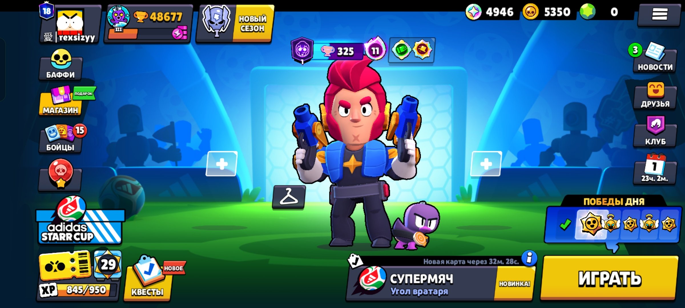 A 2020 Brawl Stars account would make a great main account., trophies 48677, brawlers 103, primes 18