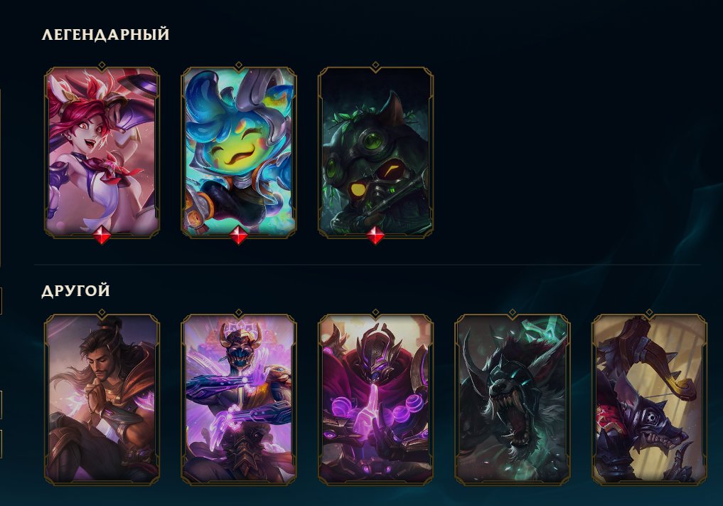 New 37-lvl account with skins of 1+ 2 Timo legends, (Main: Zed "+40K"), Sale, level 37, champions 85, skins 10, Silver