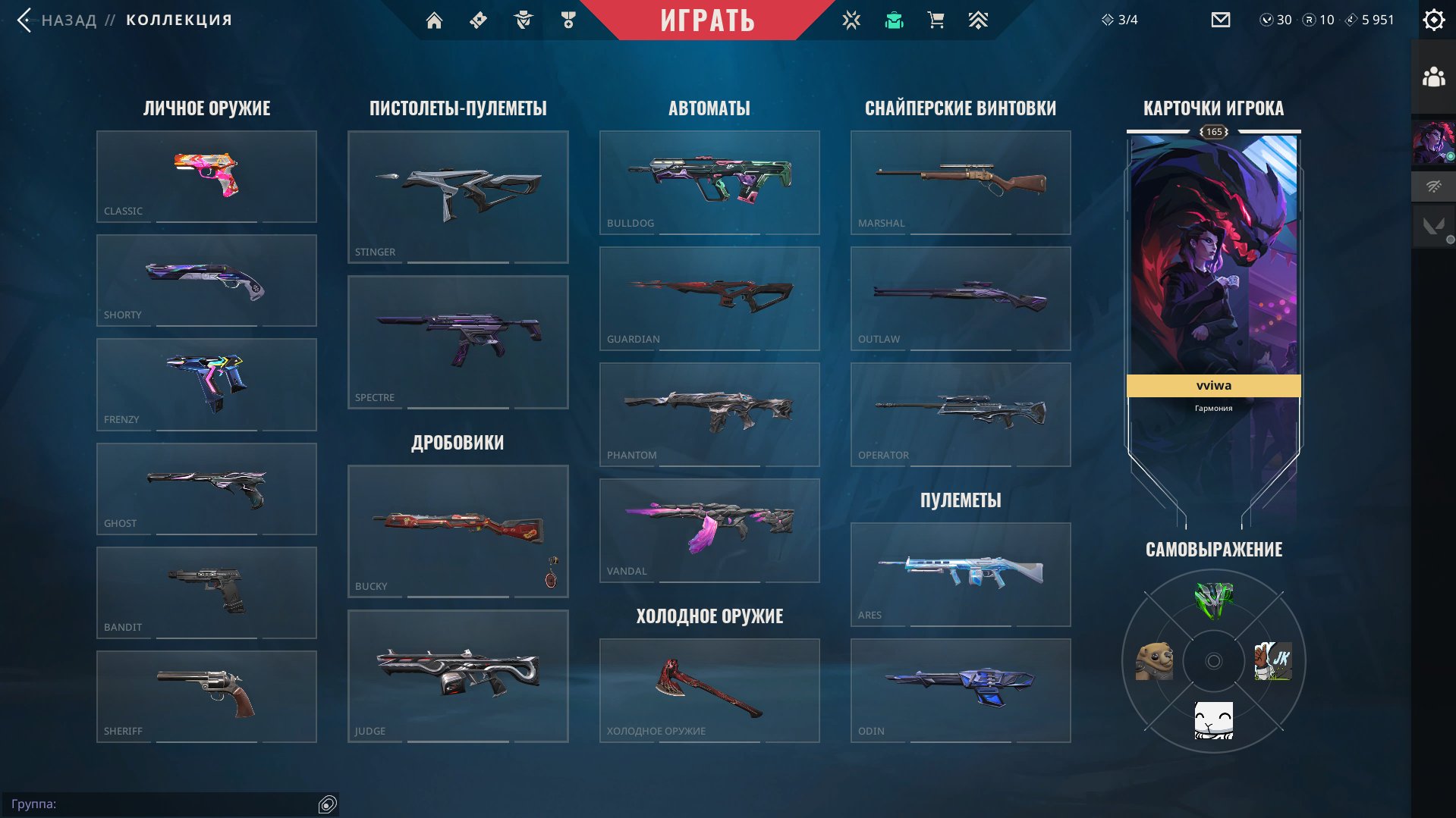 Valorant account RU, Sale, Diamond 3, Agents: 25, Skins: 117