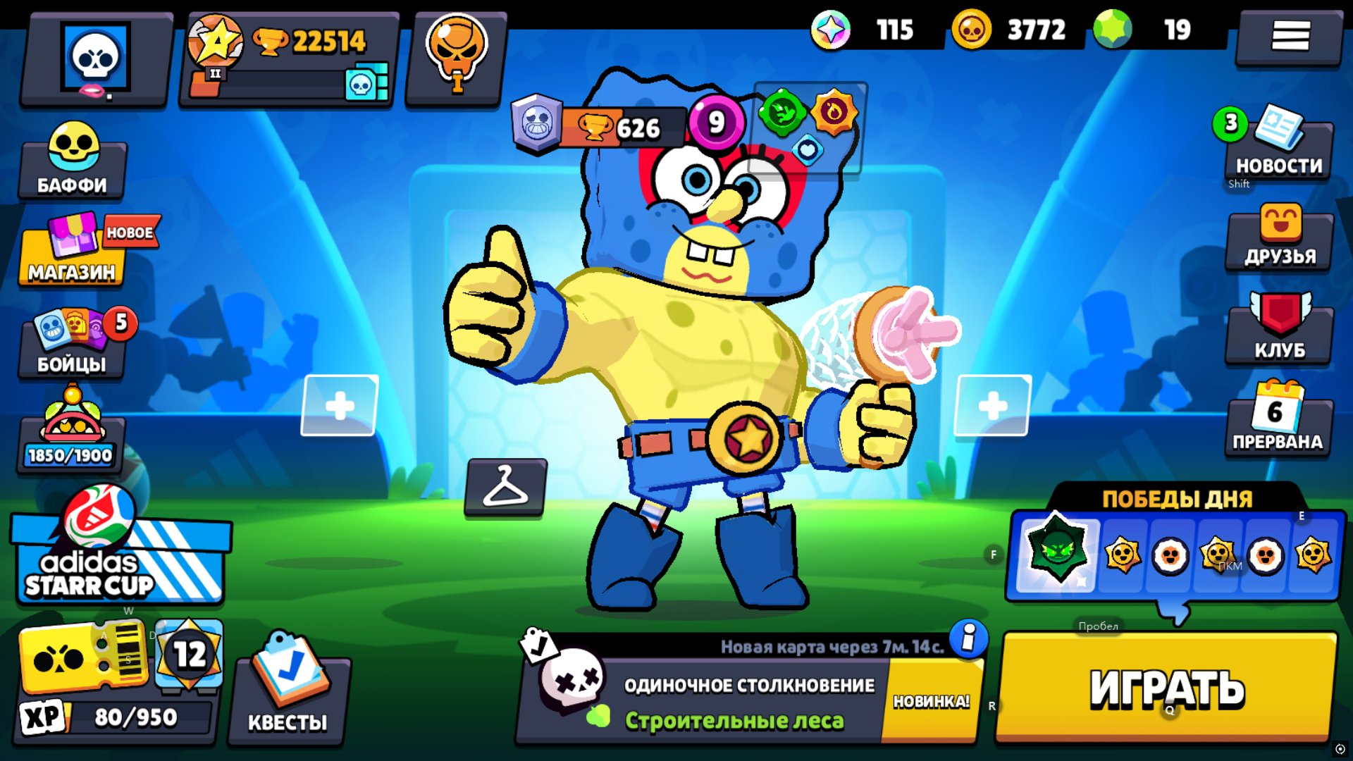 🏆22514🏆🛐2019 ACC🛐🌑MANY OLD SKINS🌑SANTA MIKE ✅NINJA TARA + MUCH MORE IN SCREENSHOTS ✅66 Brawlers, trophies 22514, brawlers 66