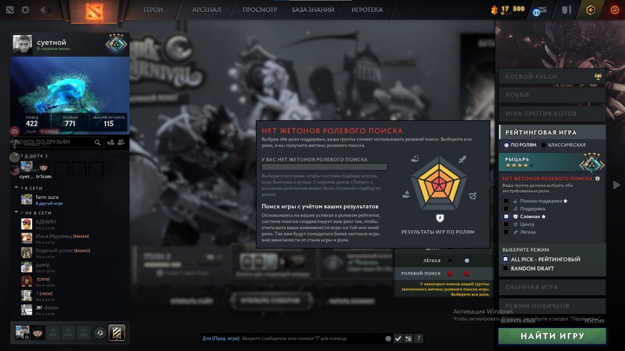 ✅ 2000 MMR ✅ Knight V ✅ Skins ✅ Email included ✅ 100% Guarantee ✅, Sale, 1956 MMR, 7200 Behavior score, 6000 вежливости, 851 games, 1000 hours