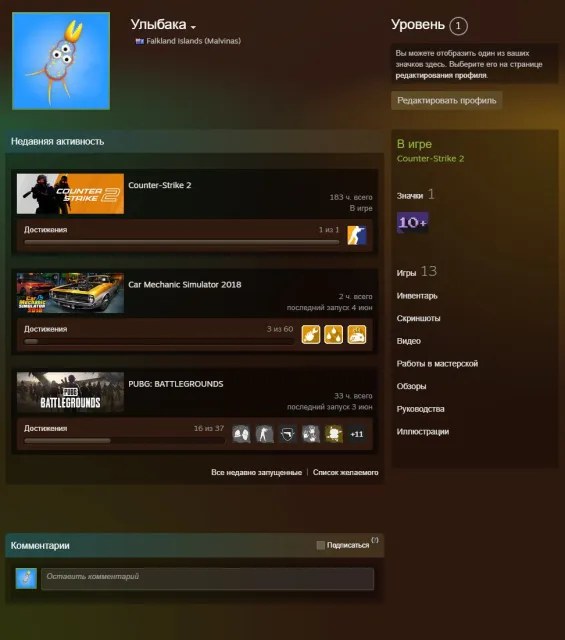⚫【CS2 PRIME 183h.】⚫◼️Skins: AK47, M4A1-S, DEAGLE, USP, GLOCK◼️【⬛+7 PAID GAMES⬛】⚫FULL ACCESS⚫, Sale, With inventory, Has PRIME, FACEIT, Registered: No