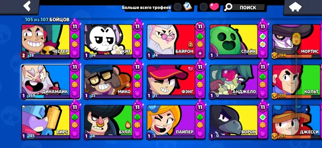 very fat account🤑🤑, 45231 trophies, 105 brawlers, 13 primes