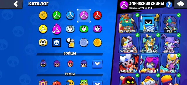 Negotiable price, 72368 trophies, 106 brawlers