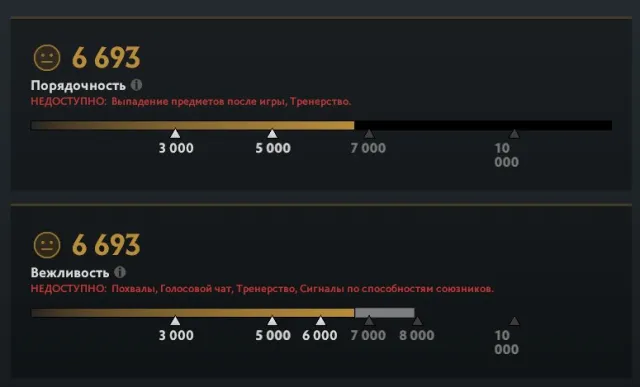 🟨🍌【Guardian = 1120 MMR】🐒🍌【25 TROPHY - CALIBRATED, FULL ACCESS】🍌🐒【Matches: 374】🍌🟨, Sale, 1120 MMR, 6693 Behavior score, 6693 вежливости, 374 games, 300 hours