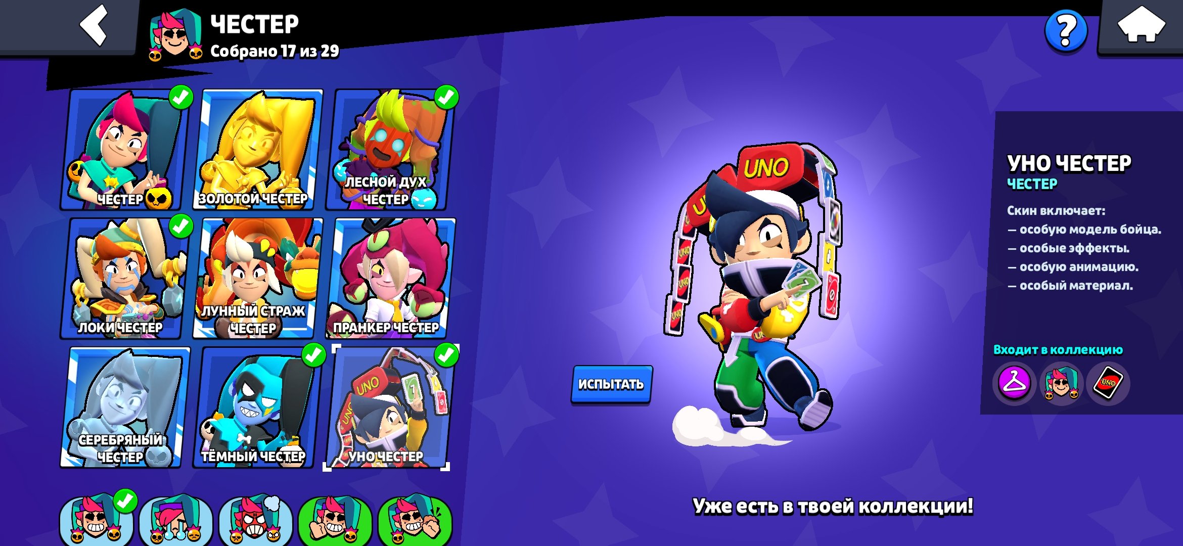 Kjkjdbehehebehebehehehehehshdudududue7e77eueuejdududi, trophies 41420, brawlers 104, primes 13