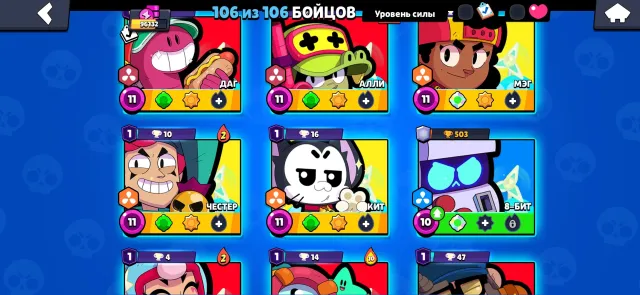 Brawl account 96k trophies many skins, 96000 trophies, 106 brawlers, 76 primes