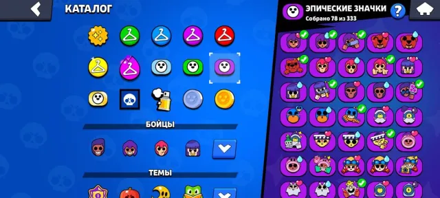 Sale of a powerful and juicy account 😍, 78954 trophies, 106 brawlers, 57 primes