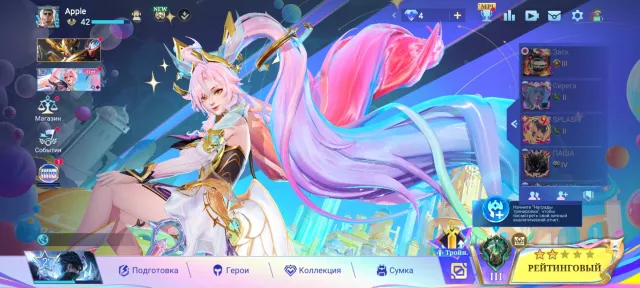 🌸DUCATI benya🌸 NARUTO naruto and sasuke 🌸 LEGEND granger 🌸 in description, Sale, Rank: Epic, Level: 72, Win rate: 53%, Heroes: 107, Skins: 177