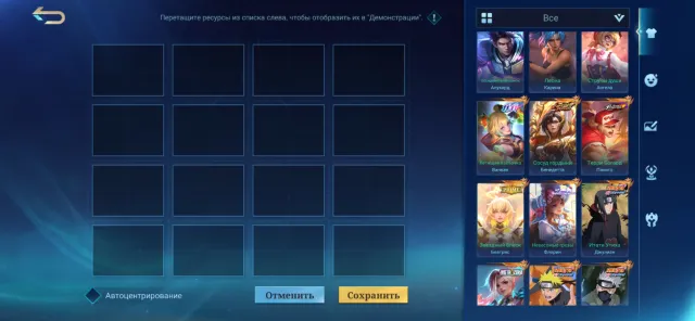 💎топ коллекция 155к., Продажа, Ранг: Мифический Бессмертный, Уровень: 120, Процент побед: 60%, Герои: 100, Облики: 400
