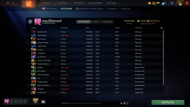 ༼ つ ◕_◕ ༽つ.💖💫Selling account💫💖3900 MMR💖BEHAVIOR 8.300💫💖, Sale, 3900 MMR, 8300 Behavior score, 137 games