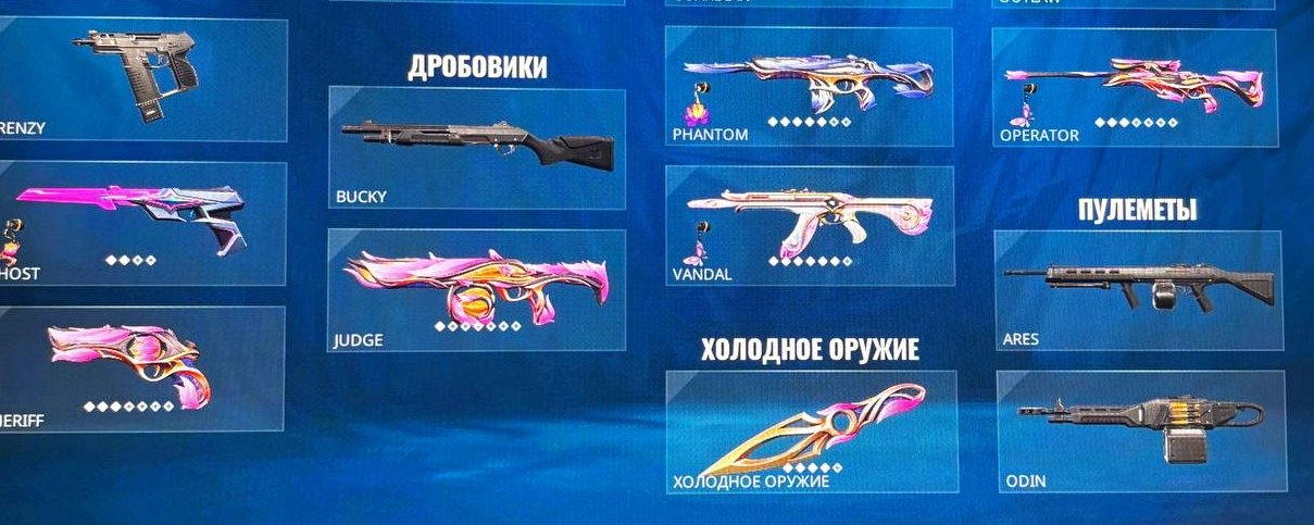 I'm selling an account with level 90,6 pink new skins, 12 agents, no bans, Sale, Ranked unlocked, Agents: 12, Skins: 6