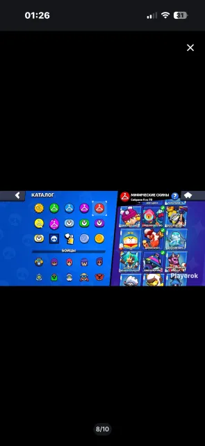 39K Trophies8 Hypercharges | s 🪙hsbwbsisb2os8bw9su2js9dgk2s9sijw, trophies 39000, brawlers 104, primes 8