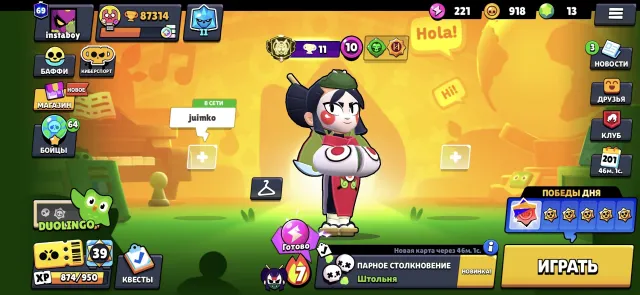 DOUBLE MASTER (2 MASTERS), 3 PRIME KADZE, MANY 2X PRIMES, ALL BRAWLERS, REBINDING, 88000 trophies, 106 brawlers, 70 primes
