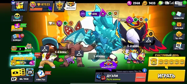 🏆{87523}🏆 PRO PASS DASTIN NITA, trophies 87523, brawlers 104, primes 70