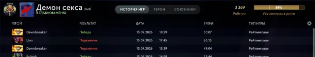 ⭐3400 MMR ⭐CONFIDENCE 100%⭐800 ITEMS ⭐ 12K HONOR ⭐ FIRST EMAIL ⭐