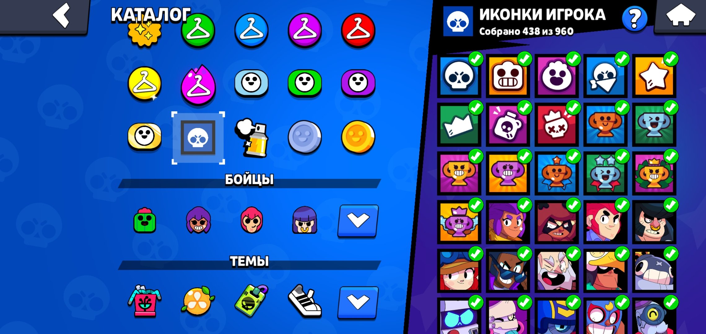 hey everyone here to help with my family tree is this server has to offer latest news, trophies 41300, brawlers 103, primes 11
