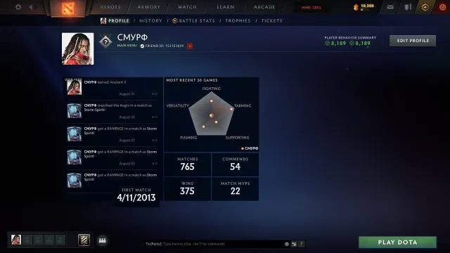 ✅🔥【 АККАУНТ DOTA 2 】🔥☑️【3900 MMR】☑️🔥✅ 【БЕЗ ВАК БАНА】✅ 8000+ поряда ✅🔥, Продажа, 3900 MMR, 8200 порядочности, 8200 вежливости, 765 матчей