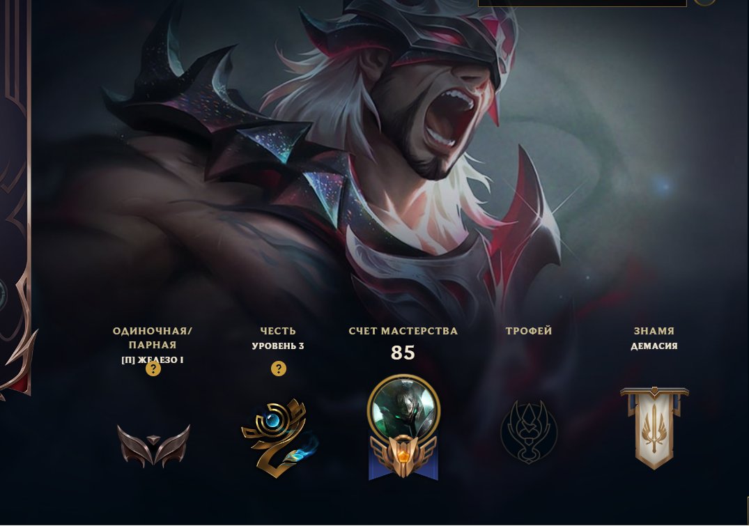 🔴EUW|18K BE |T1 Sylas (Prestige) | Risen Legend LB | HANDMADE | ☑️ Mail| AUTO DELIVERY, Sale, level 51, champions 51, skins 24, Iron