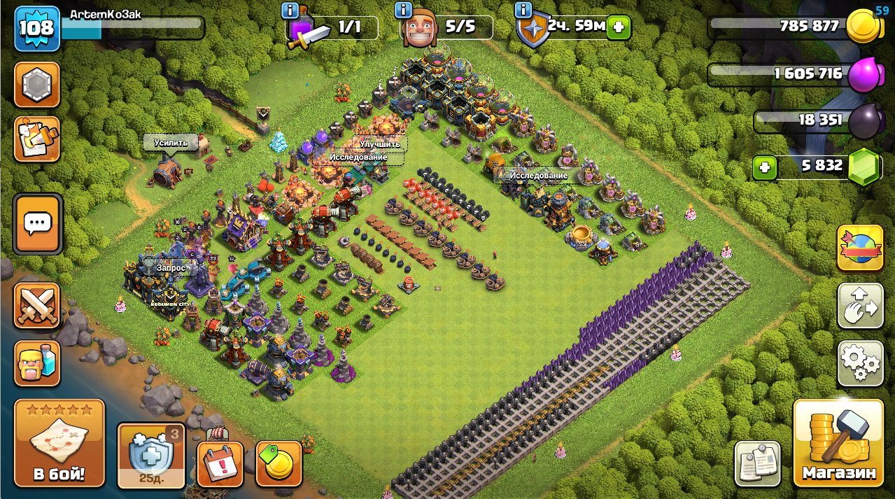 17 TH | 5,832 GEMS | 5 BUILDERS | 4 EPIC EQUIPMENT | 13 lvl CC | LOTS OF MAGIC ITEMS, 17 TH Main Village, 10 TH Builder
