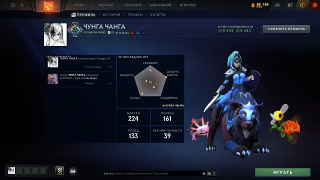 🖤【1846 MMR 】🖤【FULL ACCESS】🖤【 9333 HONOR】🖤【100% GUARANTEE】🖤 224 MATCHES 🖤, Sale, 1846 MMR, 9333 honor, 9333 politeness, 224 matches, 241 hours
