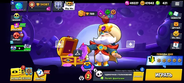 💎421 GEMS🚗V8-BIT💸47,000 COINS🔮49,000 POWER POINTS🌕MOON GLORY I🥈4 👔183 SKINS🏆54.3k⚔️27-11LVL👤105/106🦖2019, 54387 trophies, 105 brawlers, 12 primes