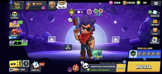 🔥💎【DISCOUNT】ACCOUNT WITH 3 PRIME ON SHELLY 💎🔥 ◈ 84 GEMS | 24K GOLD ◈ 💎 BEST ACCOUNT 🎁 +SKINS💎🔥, 3011 trophies, 26 brawlers, 3 primes