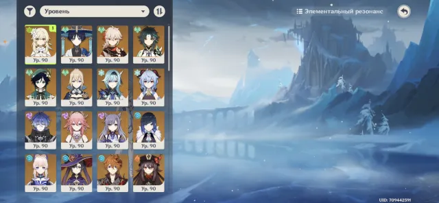 Account with 21 Legendaries, Any platform, Email linked, Lumine, Levelled up, AR 60, Event 16