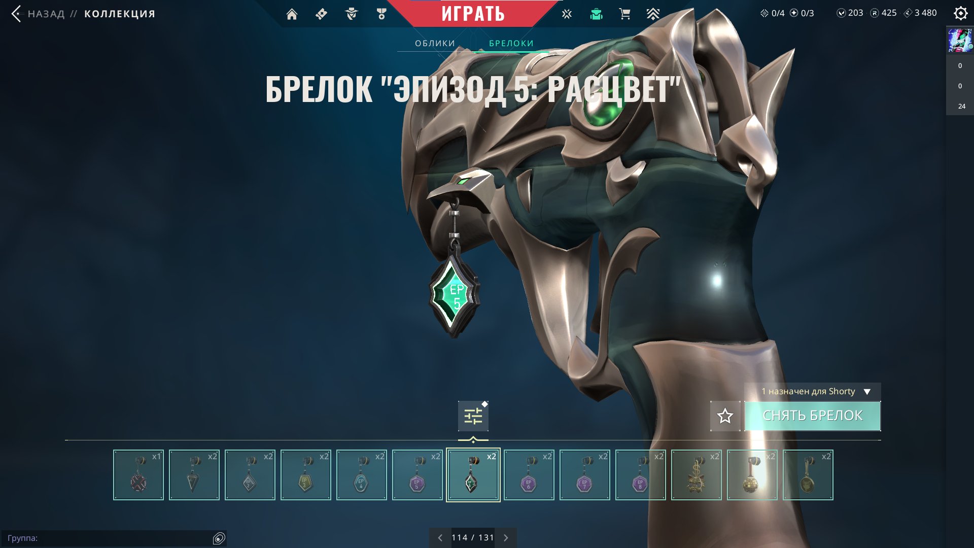 Episode 5 ASCEDANT. 3 knives, Katana RGX 11Z PRO. Account from the first year of the game's release!, Sale, Ascendant 1, Agents: 28, Skins: 67