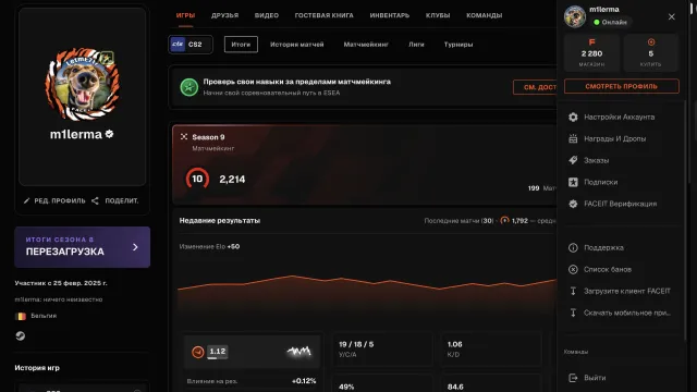 🌈421 МАТЧ🔥2214 ELO🟪PRIME + МЕДАЛЬ🟢ВЕРИФИКАЦИЯ🟨PREMIUM (10д)🟨🍎💎ОФОРМЛЕНИЕ 💎🔥2.200 FP ✅🔥, Продажа, Инвентарь пуст, Есть PRIME, FACEIT, 2214 ELO, Зарегистрирован: Да