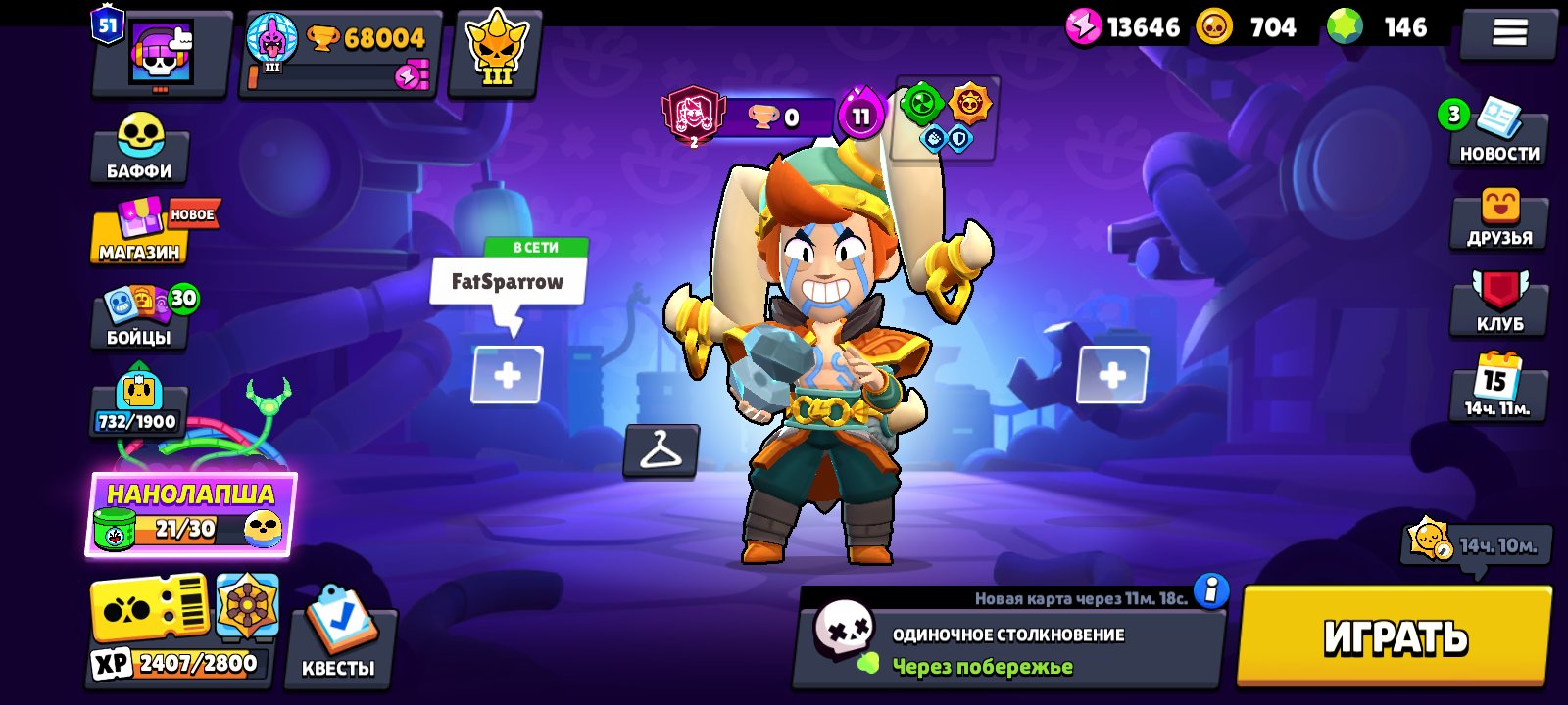 68k has legendary skins and second primas and a legendary league, trophies 68000, brawlers 95, primes 51