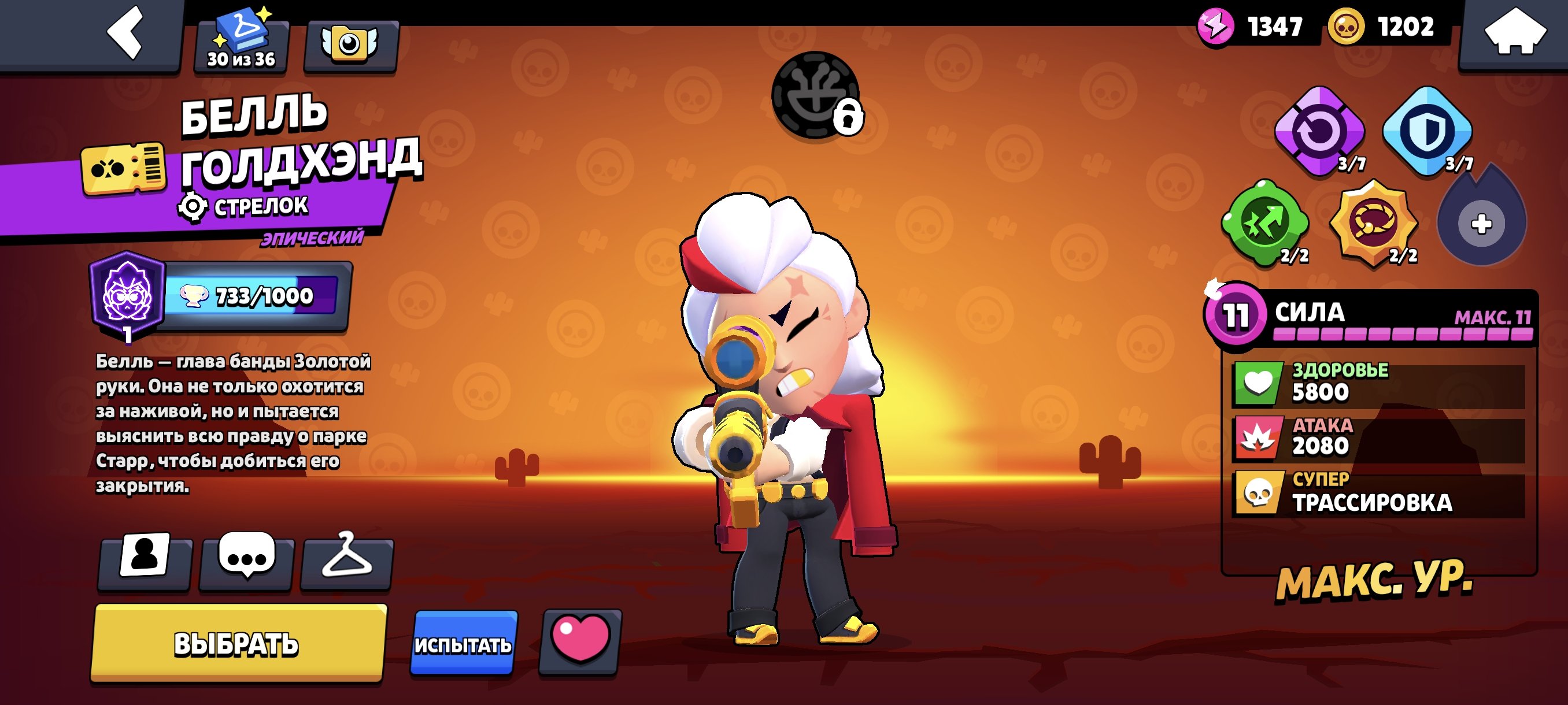 Account 30kdbhdjdbdhdjdjdfjdjdjdjjdd dhdbhxhxjxjxhxhxjd, trophies 30000, brawlers 75, primes 6