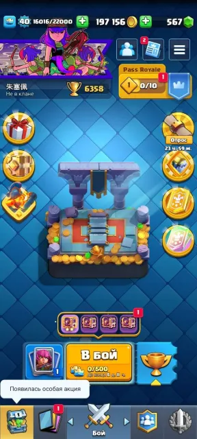 🍌🚀SUPER ACCOUNT ⬛【 200,000+ GOLD】⬛ 【 700+ CRYSTALS 】⬛ LOTS OF EMOJIS AND TOWERS ⬛ EMAIL CHANGE🍌🚀, Arena 17, Level 1159, 6358 trophies, 108 cards, No