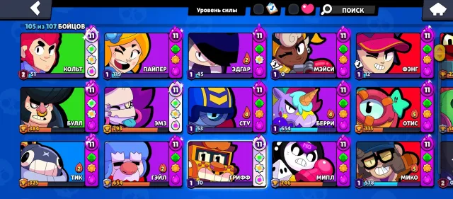 Account in Brawl Stars! RELINKING! 44,062 Trophies. 106/107 Brawlers.