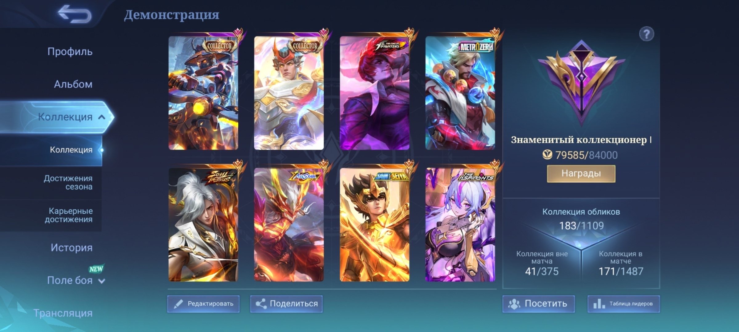 🔥Lisunsin, Tigril-Collector, Chu-Kof, Moskov-Alstar, Eamon-Soul, Roger-Metro, Badang-Seya🔥, Sale, Rank: Mythical Immortal, Level: 29, Winrate: 56%, Heroes: 69, Skins: 183