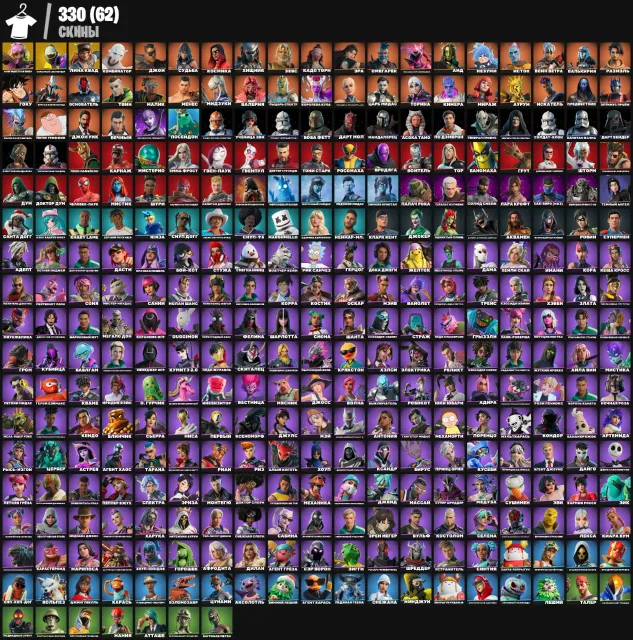 🍀330 SKINS✅PERSONNALISATION✅NINJA✅BALAYAGE✅KAYLO✅Faucheur✅BEAUCOUP DE SKINS✅~🍃 ACCÈS À L'EMAIL🍃, Vente, skins 330