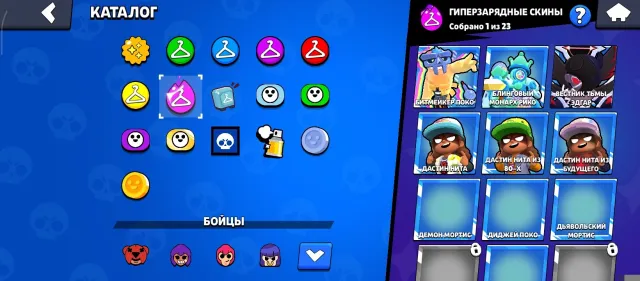 11997 cups, 63 fighters, 3 full fighters, trophies 11997, brawlers 63