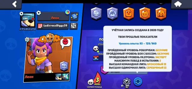 💙 OLD VOLT💙OLD ACCOUNT💙, 15270 trophies, 43 brawlers