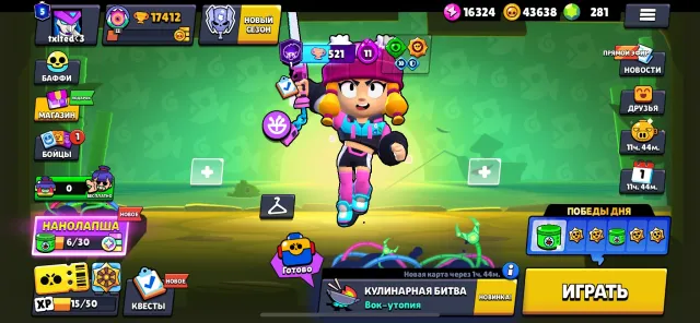 A really great account for the game—I recommend it to everyone., trophies 17412, brawlers 83, primes 5