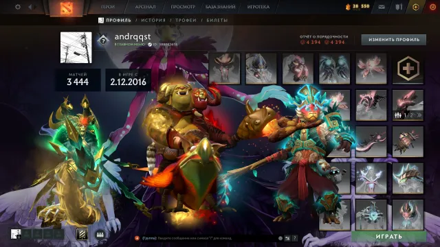 ⚡ Arcana: Ogre Magi ⭐ Dota Plus ⭐ 3500 MATCHES ⭐ Knight ⭐ Paid Immortals ⭐ MAINPOOL ⭐ Sets, Sale, 1398 MMR, 4394 Honesty, 4394 Politeness, 3444 matches, 3806 hours