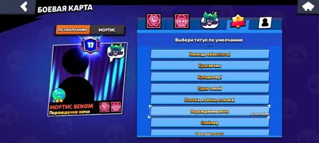Selling because I am stopping playing, 28877 trophies, 104 brawlers, 17 primes