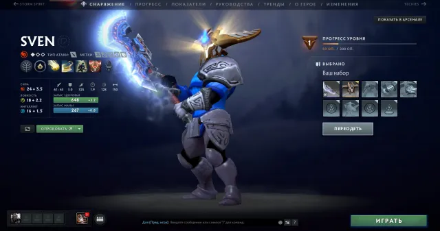 Продаю акаунт дота 2, 450$, Продажа, 245 MMR, 2580 порядочности, 2580 вежливости, 489 матчей, 480 часов