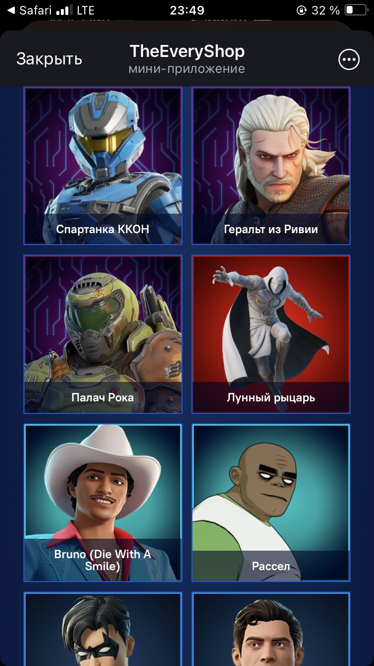 Account in Fortnite and games in epic games, Sale, skins 41