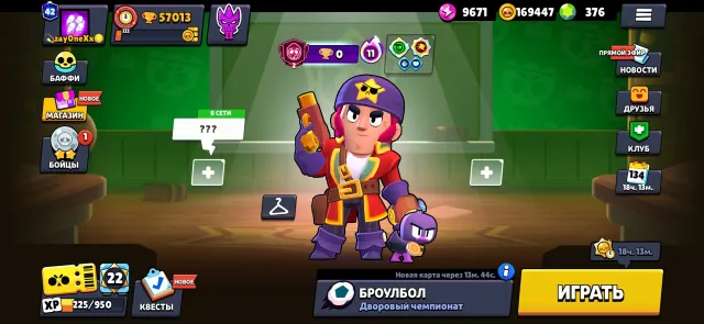 🔥imbued account🔥 💫57k trophies, ~36000 skins, 159k coins, 376 gems, 57000 trophies, 106 brawlers, 42 primes